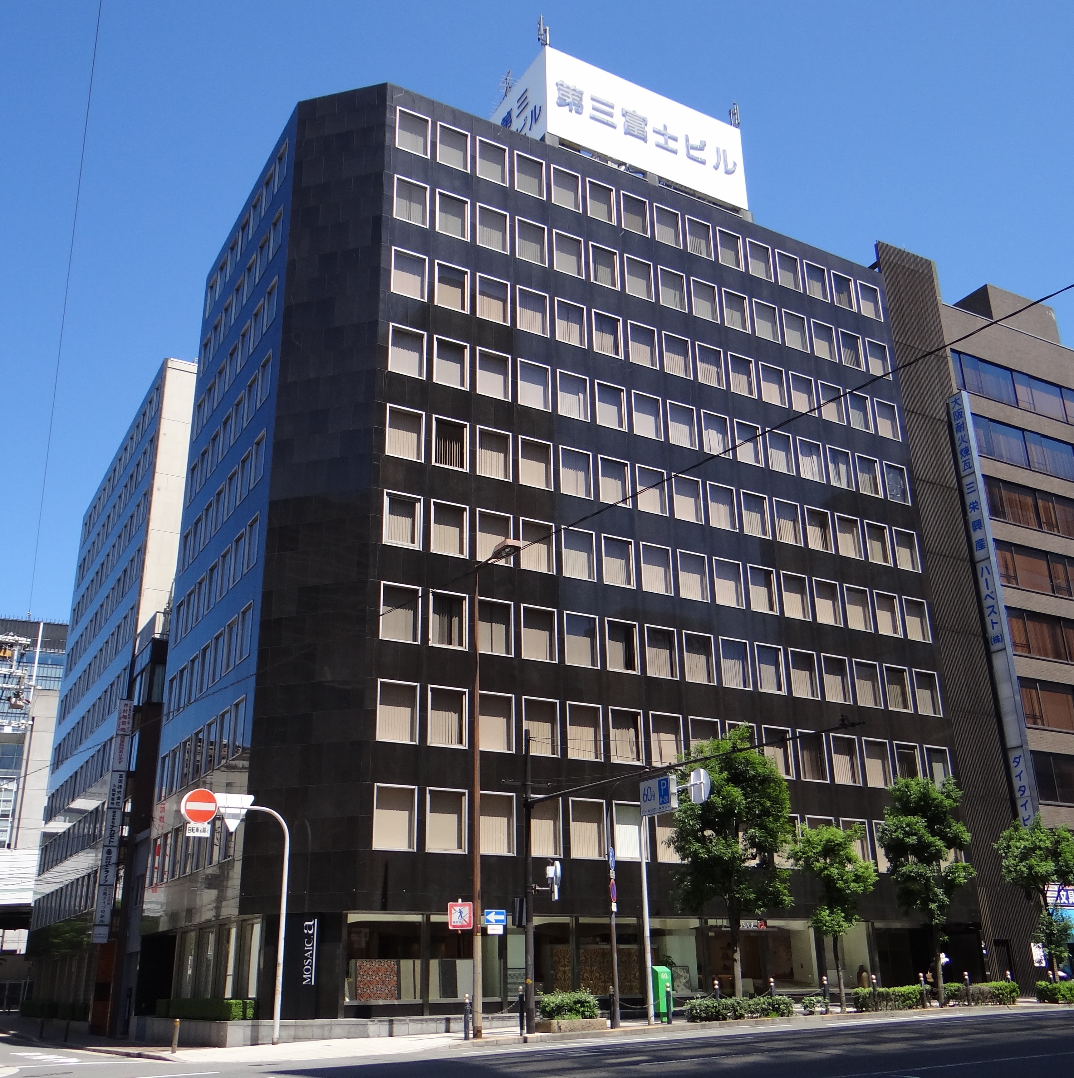 Osaka Office image