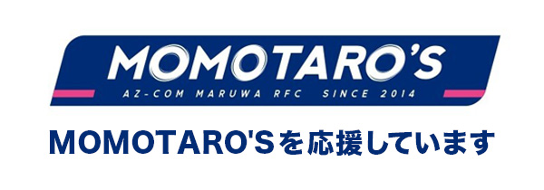 momotaro's